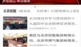 北京市新闻爆料平台,最新新闻爆料平台聚焦事件盘点