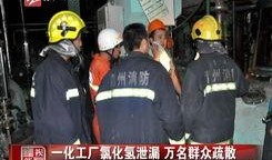 安远爆料罪犯视频最新