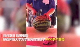 学院新瓜最新爆料视频