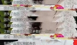 山东奶茶爆料事件视频